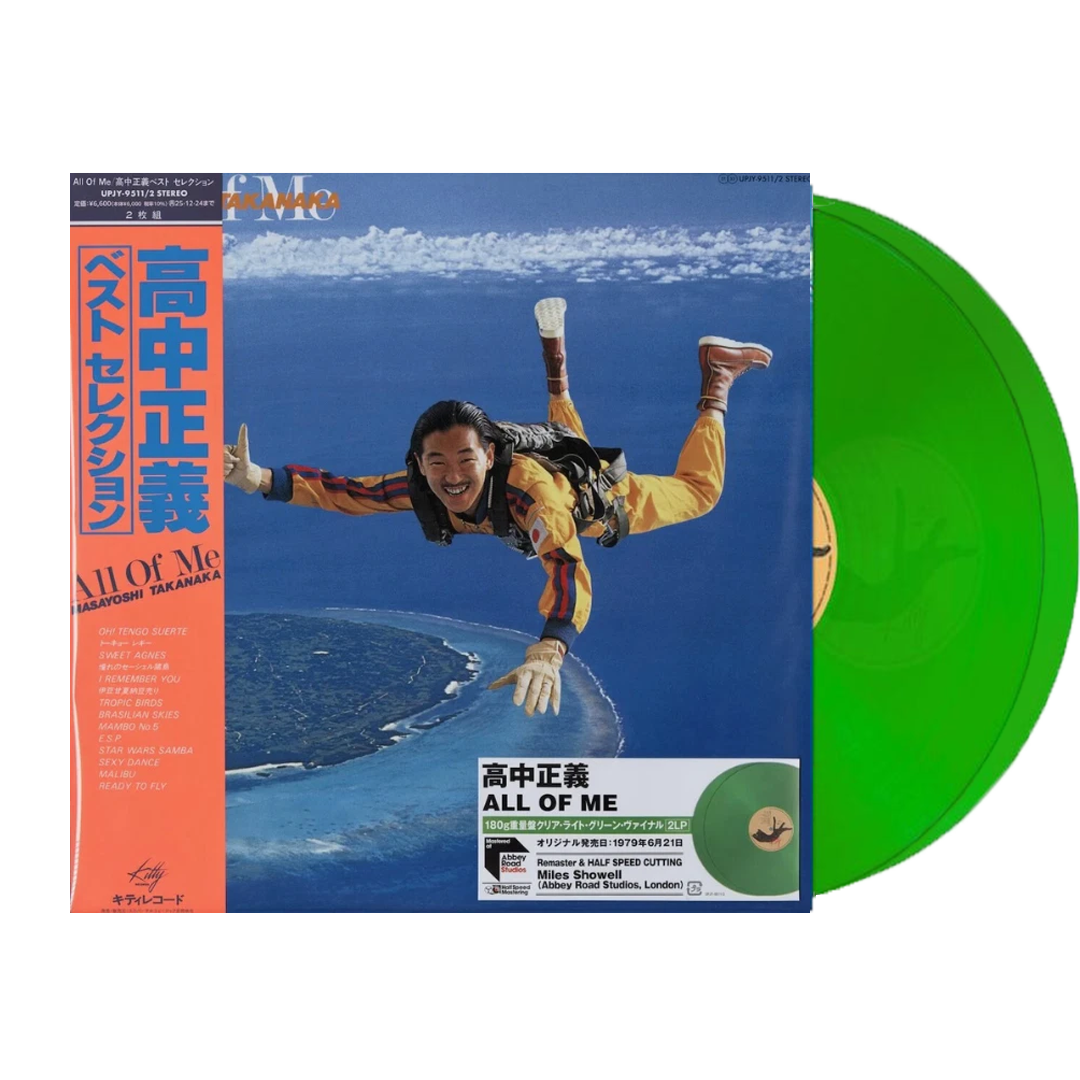 Masayoshi Takanaka - All Of Me (Clear Green 2xLP Vinyl) (New Import)