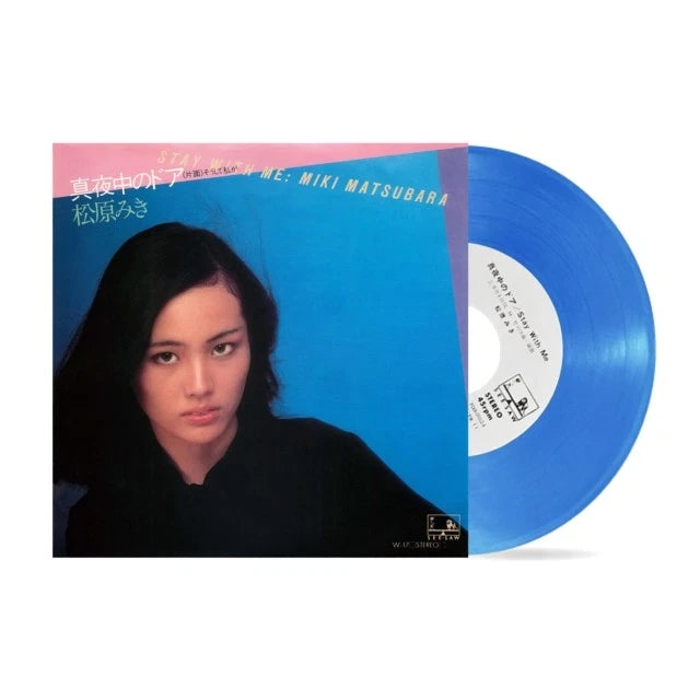Miki Matsubara - Mayonaka No Door - Stay With Me (7" Single Blue Vinyl)