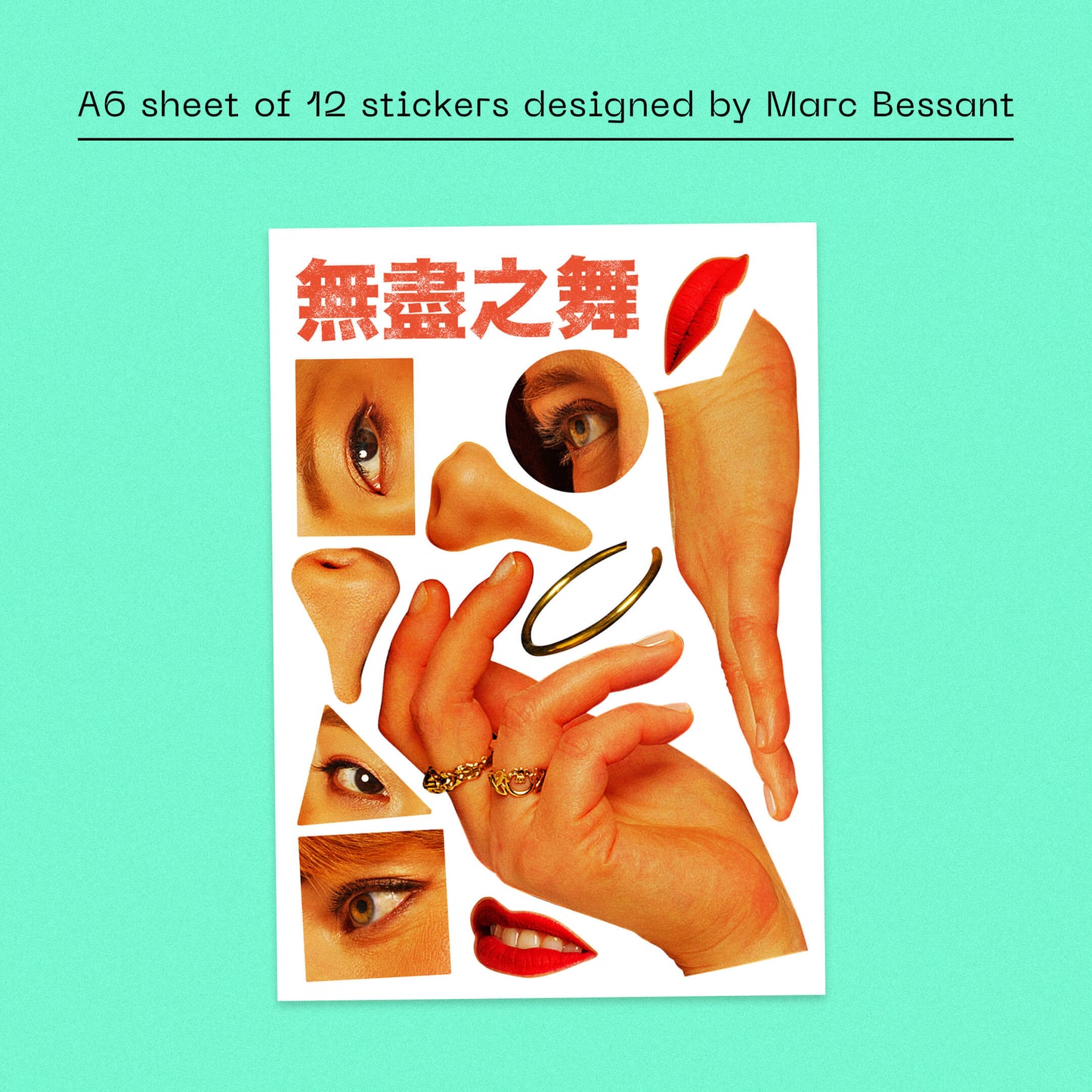 Hannah Peel & Beibei Wang - The Endless Dance (Dinked Edition Vinyl)