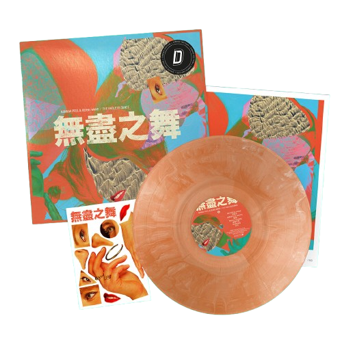 Hannah Peel & Beibei Wang - The Endless Dance (Dinked Edition Vinyl)