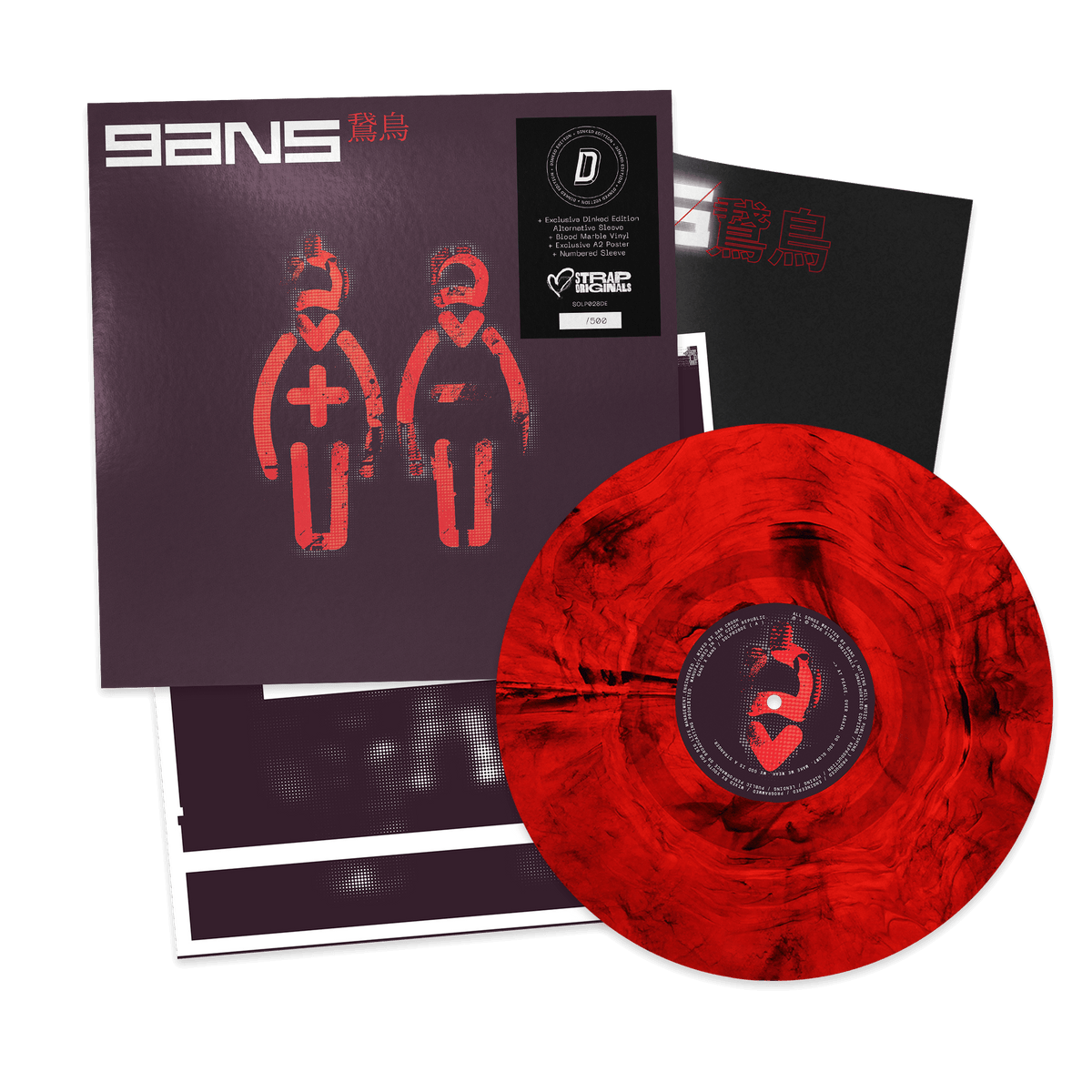Gans - Gans (Dinked Edition Vinyl)
