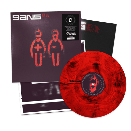 Gans - Gans (Dinked Edition Vinyl)