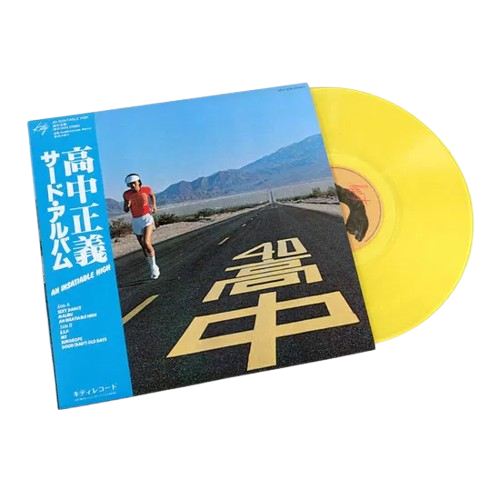 Masayoshi Takanaka - An Insatiable High (Yellow Translucent Vinyl)