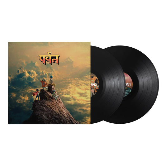 Gorillaz - The Mountain (Vinyl)