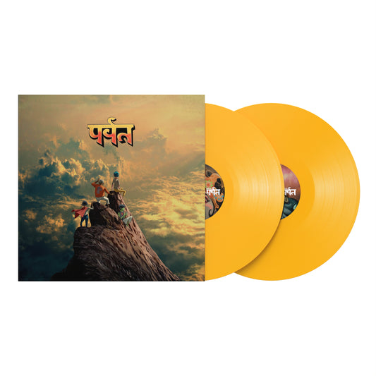 Gorillaz - The Mountain (Gatefold Yellow Indies Vinyl)