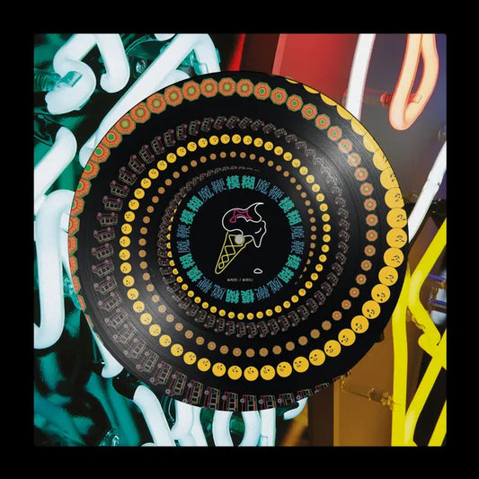 Blur - The Magic Whip (Zoetrope Vinyl) RSD25