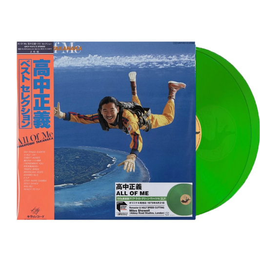 Masayoshi Takanaka - All Of Me (Clear Green 2xLP Vinyl) (New Import)